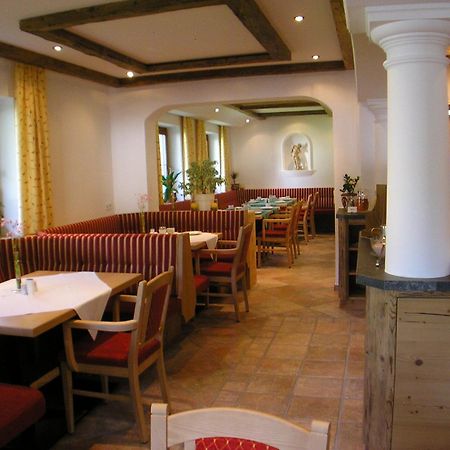 Hotel-Garni Weidacherhof 로이타쉬 외부 사진